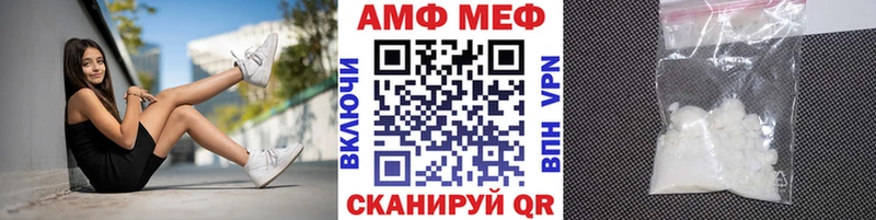 shop как зайти  где найти   Южноуральск  Первитин Methamphetamine 