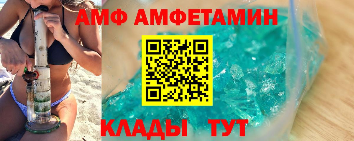 Южноуральск  Первитин мет  Вход с VPN  Первитин мет 