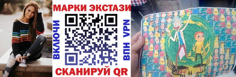 купить наркоту  Южноуральск  Наркотические марки 1,5мг 