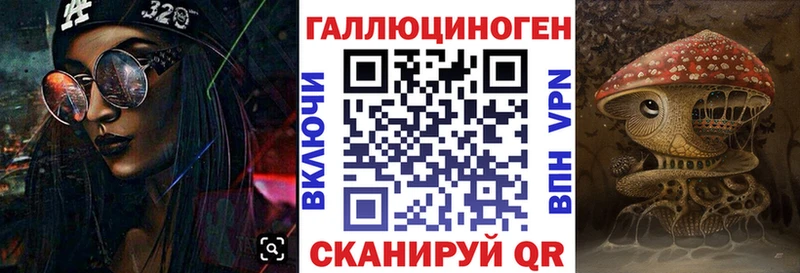 что такое наркотик  Южноуральск  Псилоцибиновые грибы Cubensis 