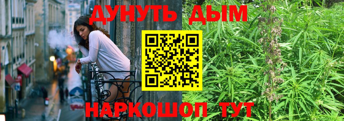 Бошки Шишки тримм Южноуральск